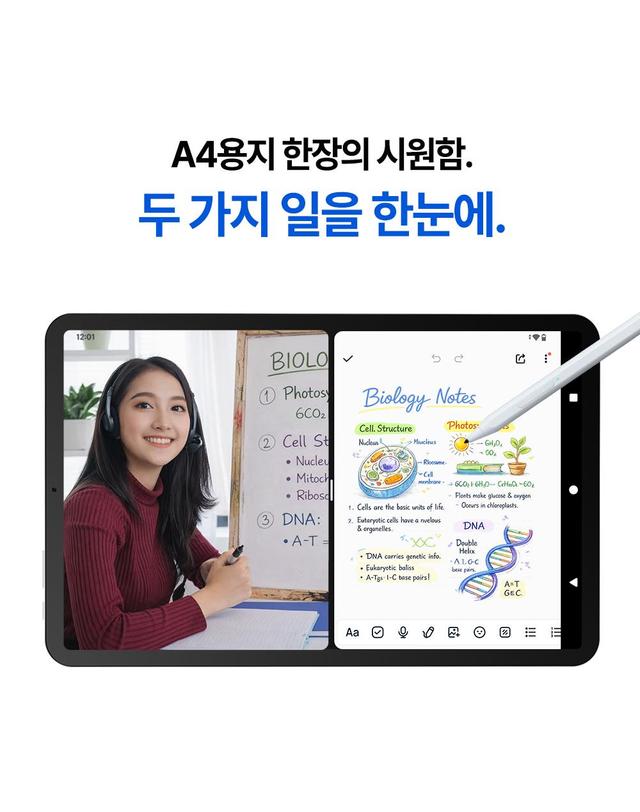 베이직스 베이직탭 MAX 12인치 태블릿 PC BT1226SS 착용컷