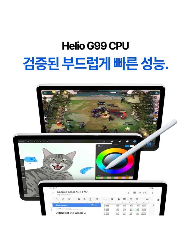 베이직스 베이직탭 MAX 12인치 태블릿 PC BT1226SS 착용컷