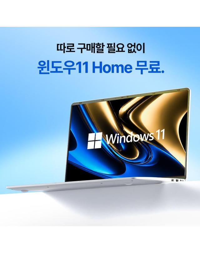 베이직스 베이직북16 Ultra 12/512GB (한컴오피스+AS 2년) WIN11 실속패키지 착용컷