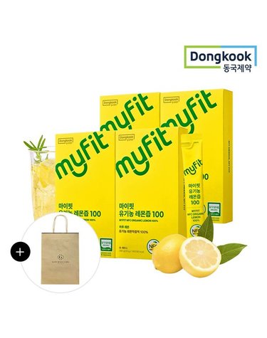 [갤러리아] [쇼핑백증정][동국제약]마이핏 유기농 레몬즙 100% (총56포) 4박스