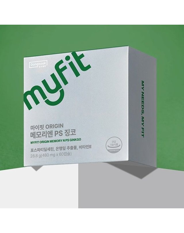 동국제약 [갤러리아] [선물포장][동국제약]마이핏 오리진 포스파티딜세린 PS 징코(60캡슐x2박스) 선물세트 착용컷