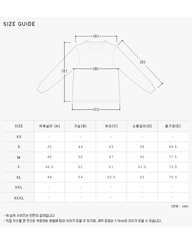 꼼데가르송 플레이 꼼데가르송 스트라이프 롱슬리브 티셔츠 블랙 화이트 AX T164 051 1 착용컷