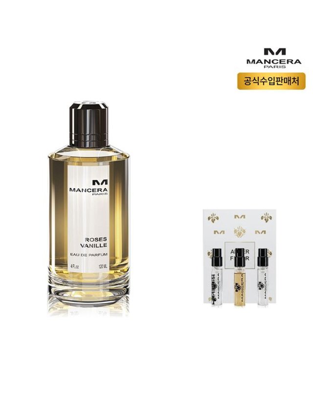 퍼퓸갤러리 [갤러리아] [만세라] 로즈 바닐 오드퍼퓸 120ml (바이알 3종) 착용컷