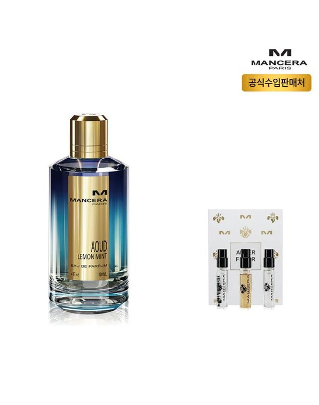 퍼퓸갤러리 [갤러리아] [만세라] 오드 레몬 민트 오드퍼퓸 120ml (바이알 3종) 착용컷