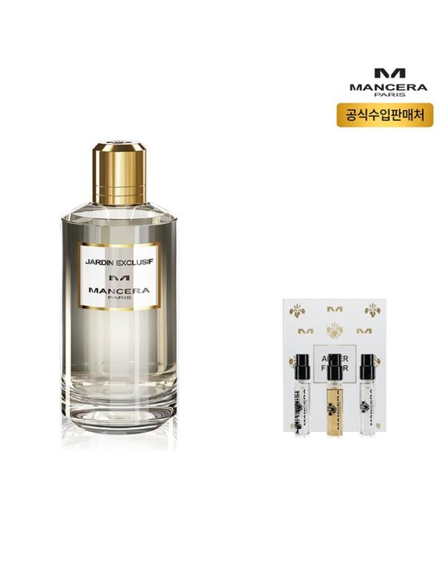 퍼퓸갤러리 [갤러리아] [만세라] 자르당 엑스클루시프 오드퍼퓸 120ml (바이알 3종) 착용컷