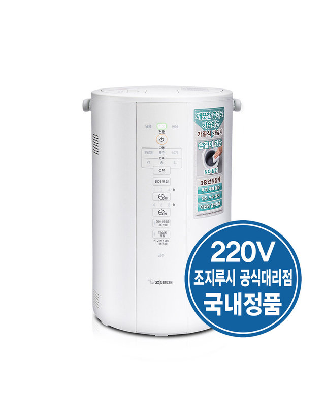 조지루시 조지루시 가열식 가습기 220V EE-DCH35K 화이트 3.1L 보관가방 포함 착용컷