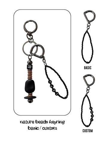 nature beads keyring brown