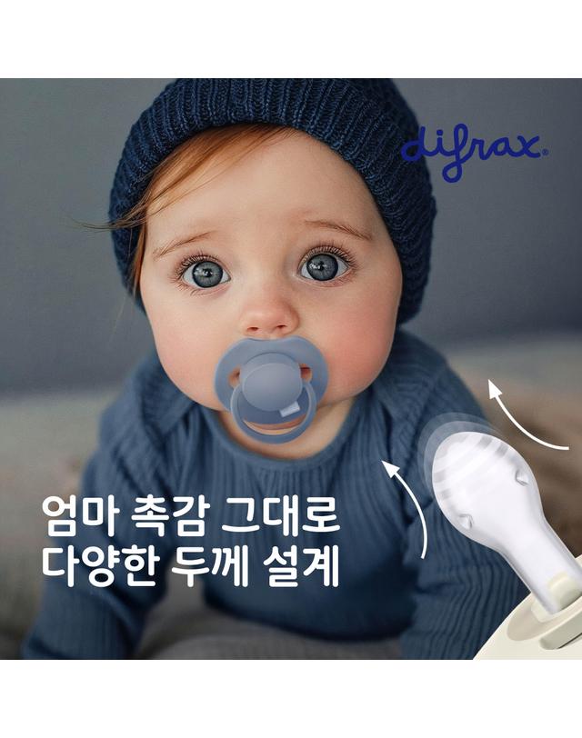 디프락스 디프락스 러비 쪽쪽이 2개세트 - 단계선택 착용컷