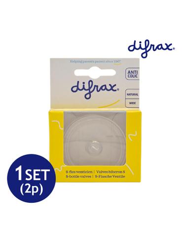 [단품] 디프락스 젖병 에어벨브