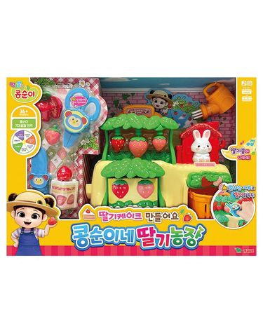[보리보리] 콩순이네 딸기농장 소꿉놀이