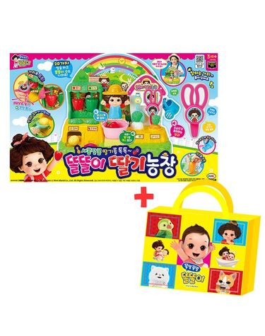 [보리보리] 똘똘이 딸기농장 + 똘똘이 타포린백