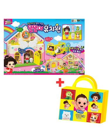 [보리보리] 똘똘이 유치원 + 타포린백