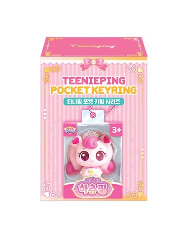[보리보리] 프린세스 캐치티니핑 마이핑 티니핑 포켓 키링 시리즈