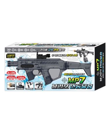 [보리보리] MP7 블리츠 전동물총 물놀이용품