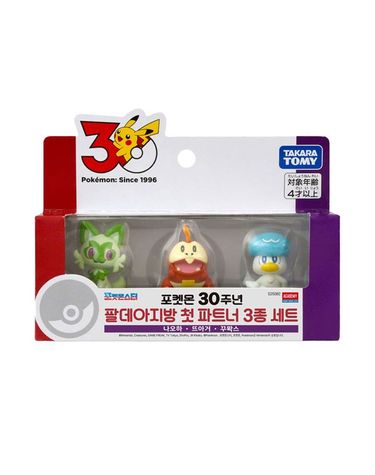 [보리보리] 포켓몬 30주년 팔데아지방 첫 파트너 3종세트