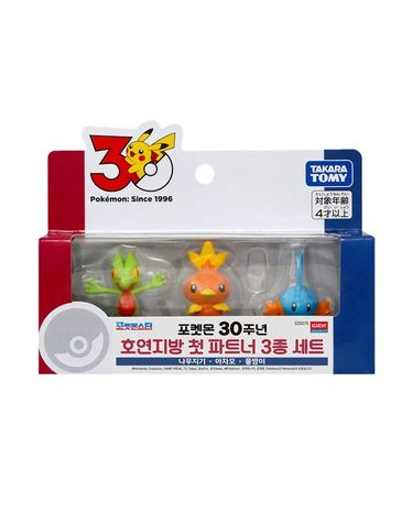 [보리보리] 포켓몬 30주년 호연지방 첫 파트너 3종세트
