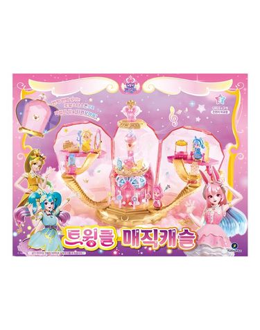 [보리보리] 바랄라 트윙클 매직캐슬