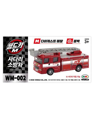 [보리보리] 월드카M MW-002 사다리소방차 미니카