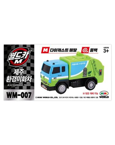 [보리보리] 월드카M MW-007 제주환경미화차 미니카