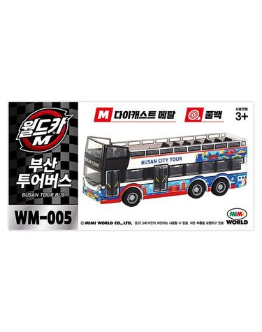 [보리보리] 월드카M MW-005 부산투어버스 미니카