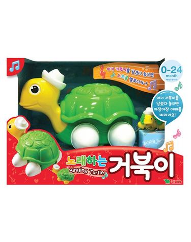 [보리보리] MyFirst 노래하는 거북이 멜로디완구