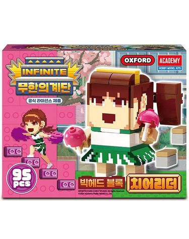 [보리보리] 무한의 계단 블록 치어리더 블록놀이