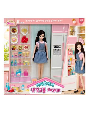 [보리보리] 미미홈에서 냉장고를 채워봐 소꿉놀이