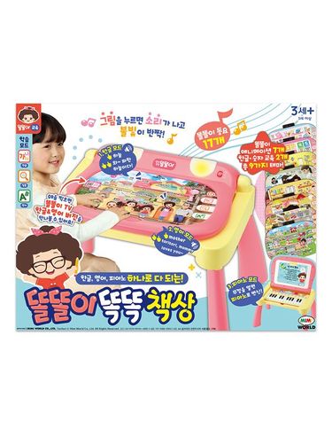 [보리보리] 똘똘이 똑똑책상