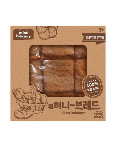 [보리보리] 스퀴시 뭐 허니~ 브레드 말랑이 스트레스해소
