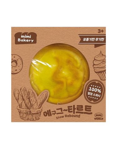 [보리보리] 스퀴시 에구그~타르트 말랑이 스트레스해소