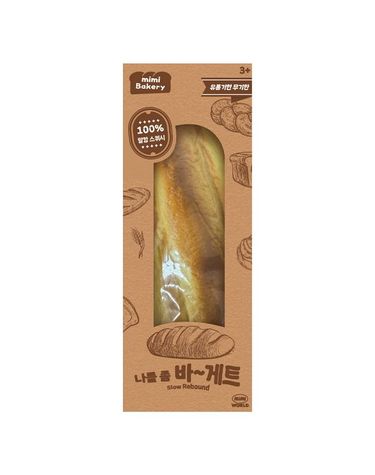 [보리보리] 스퀴시 나를 좀 바~게트 말랑이 스트레스해소