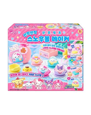 [보리보리] 산리오캐릭터즈 스노우볼메이커 만들기장난감