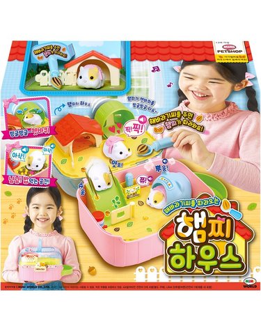 [보리보리] 햄찌 하우스 작동완구인형