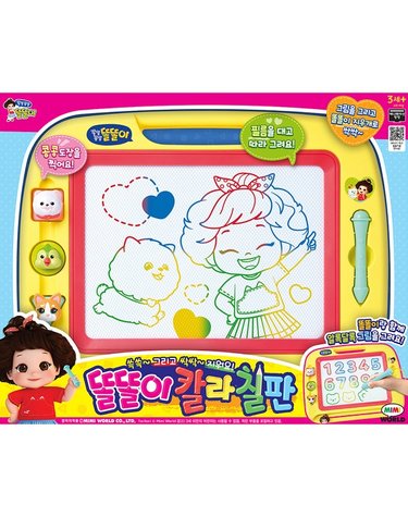 [보리보리] 똘똘이 칼라칠판 자석보드