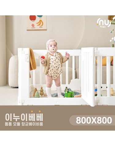 [보리보리] 톰톰 모듈 베이비룸 4P SET800x800