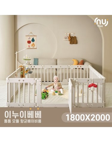 [보리보리] 톰톰 모듈 베이비룸 12P SET1800x2000