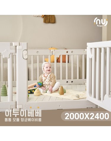 [보리보리] 톰톰 모듈 베이비룸 14P SET2000x2400