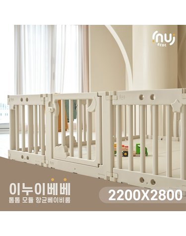[보리보리] 톰톰 모듈 베이비룸 14P SET2200x2800