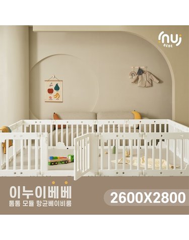 [보리보리] 톰톰 모듈 베이비룸 16P SET2600x2800