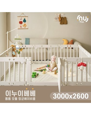 [보리보리] 톰톰 모듈 베이비룸 16P SET3000x2600