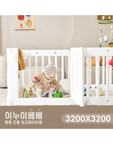 [보리보리] 톰톰 모듈 베이비룸 16P SET3200x3200
