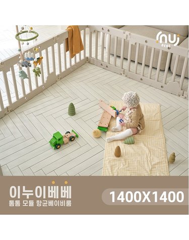[보리보리] 톰톰 모듈 베이비룸 8P SET1400x1400