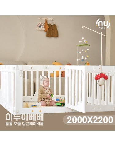 [보리보리] 톰톰 모듈 베이비룸 12P SET2000x2200