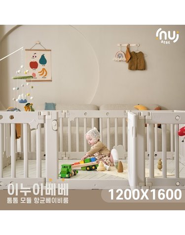 [보리보리] 톰톰 모듈 베이비룸 8P SET1200x1600