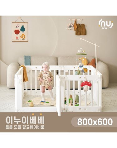 [보리보리] 톰톰 모듈 베이비룸 4P SET800x600