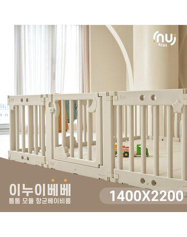 [보리보리] 톰톰 모듈 베이비룸 10P SET1400x2200