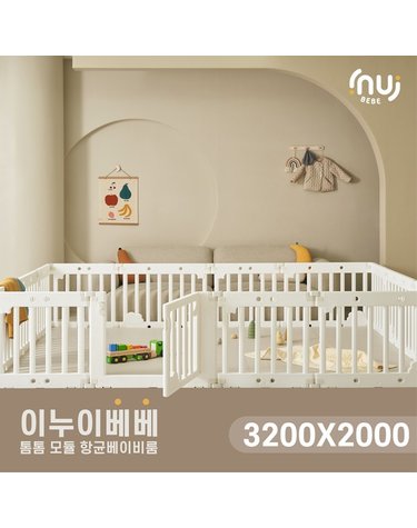 [보리보리] 톰톰 모듈 베이비룸 14P SET3200x2000