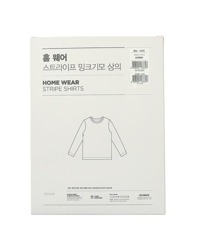 VIVIEN스타킹 [갤러리아] 비비안 홈웨어 스트라이프 밍크기모 상의 LP3081 착용컷