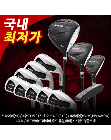 야마모토 쇼군 남성용 풀세트(스탠드백포함)