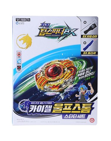 [보리보리] 차징탑스피너BX 카이젤울프스톰 스타터세트